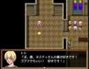 【Sky And Earth】無垢なる意思の物語【プレイ動画】part143