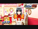 【逆転裁判3 part23】…(｀･ω･´)bｸﾞｯ!【踝猫背】