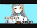 【ニコカラ】ストロ→【onvocal】
