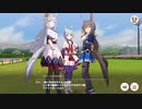 【ウマ】2022スコーピオ杯決勝