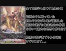 「ヴァンガードディアデイズ」part１０　ジエンド