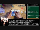 ねるねるねるねRTA 1分25秒23