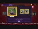 【AI: Art Impostor 】AIアートインポスター　第12話　クイズ形式