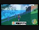 【ポケモンSV】待ちに待ったポケモン新作のバイオレットを街ブラ風に初見プレイ ＃1