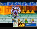 黄金の太陽開かれし封印＋失われし時代2作連続完全クリアRTA（ゴールドパスワード）10:57:57_失われし時代6:45:38_part2