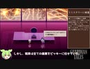 【ガデテル】ガーディアンテイルズ悪夢12-4振り返り＆考察【ずんだもん実況】