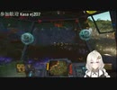 2022.11.19 【ゆかりねっと】ろぼっとのげーむ【MechWarriorOnline】 #177