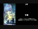 【メギド72】Rスコルベノトinアマゼロト封印パ【vsリヴァイアサン】【VOICEVOX実況】