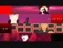 【ワートリmmd】フィンガーダンスまとめ【モーション配布】