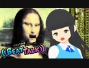 【実況】リズムに乗ると英語がつよつよになるらしい【リズムで英語 ビートトーク！】Part 11