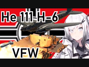 【WarThunder RB】ソ連好きのcoefont実況　パート14