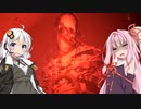 安価ゲーム好きの琴葉茜がSCP財団でバイトする4