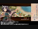 [城プロ:RE] 兜を倒せるのはただ一人！殿だ！20話