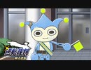 【実況】逆転裁判　蘇る逆転　やっていきます＊27-1