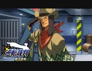 【実況】逆転裁判　蘇る逆転　やっていきます＊27-2