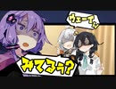 深夜のビデオレター【ボイスロイド劇場】
