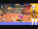 【VOICEVOX】ドラゴンボールザブレイカーズ11/15修正版　其之十四