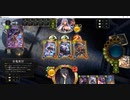 【シャドウバース／アンリミ／女性カード中心】No.1488 ララテイカーネクロ【ソロプレー／デイリーミッション消化／対ウィッチ中級AI】