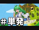 【ウィザードリィ外伝 五つの試練】東方自機魔迷宮　エクスプロ―ジョン！【the magic force】【ソフトウェアトーク実況】