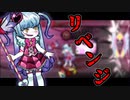 自由へ向かって！LibraryOfRuina―リベンジ―