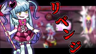 自由へ向かって！LibraryOfRuina―リベンジ―