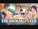 週刊アイドルマスターランキング 22年11月第3週