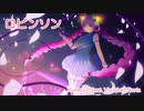 【Rana】【AI Megpoid】ロビンソン【カバー】