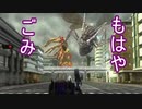【海月の】地球スパイ追加軍5-33潜入目【地球防衛軍5追加ミッションパック実況】