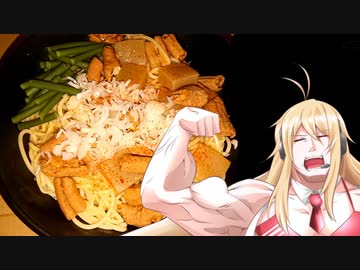 【焼酎祭り2022】マキちゃんの作りまっする飲みまっする♡【ラーメン祭応援】