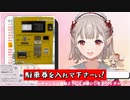 えるえる劇場 自動音声【エルフのえる/にじさんじ/切り抜き】