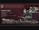 【メガニケ】共同作戦“アルトアイゼンMK.VI”BGM集【勝利の女神：NIKKE】