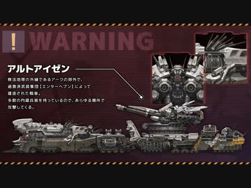 【メガニケ】共同作戦“アルトアイゼンMK.VI”BGM集【勝利の女神：NIKKE】