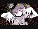 [まーてぃー]キラースパイダー　歌ってみた　最強の低音ボイスver