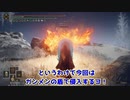 火炎放射聖女