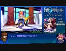 **規制回避版** Fate/EXTRA  RTA (キャスター) 6:32:51  Part2/10