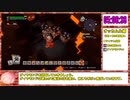 【本走】ドラゴンクエストビルダーズ2 part21【RTA】12時間10分