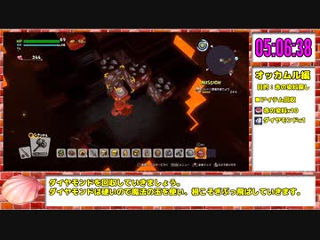 【本走】ドラゴンクエストビルダーズ2 part21【RTA】12時間10分
