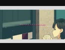 ウィークエンドノンシュガー / 初音ミク