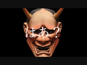 Youtubeに「コロナ茶番に気付いてる普通の主婦が歌う『うっせぇわ』」でアップしたら７回再生で削除された動画