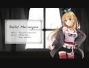 【cover】Ballet Mecanique【弦巻マキAI】【Synthesizer V】