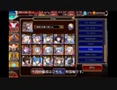 【神姫回No.1ガバ王子決定戦】千年戦争アイギス 原初の竜姫と神なる力 神級