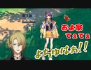 ポケモンSVでもおよ家てぇてぇなルカカネシロとキツネ村に行きたい ミスタリアス【にじさんじEN切り抜き/Luca Kaneshiro/Mysta Rias/NIJISANJI EN/日本語字幕】