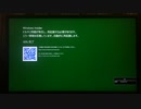 windows Insiderに登録したPCで無理やりメモリをOCした結果(ニコ動版)