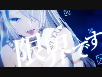 rOndO / 正論××P feat. 巡音ルカ