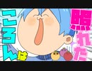 【アニメ】シンガポールライブに向けて英語の勉強をはじめました。【すとぷり】