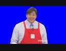 あのQVC福島の素材