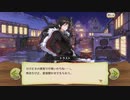 【ぼそぼそ実況】メルクストーリアを遊んでみた。【１６－１１】