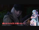 【ボイロ実況】幸せになってくれ、ローズ　バイオハザード８DLC shadows of Rose#2　【琴葉姉妹、結月ゆかり】