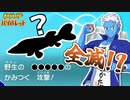 【ポケモンSV】最序盤の海辺で魚ポケモンに全滅されられそうになるVTuber【生放送切り抜き】