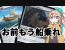 【MTGアリーナ】春日部つむぎのネタデッキ紹介【オルゾフ脂牙】【兄弟戦争】